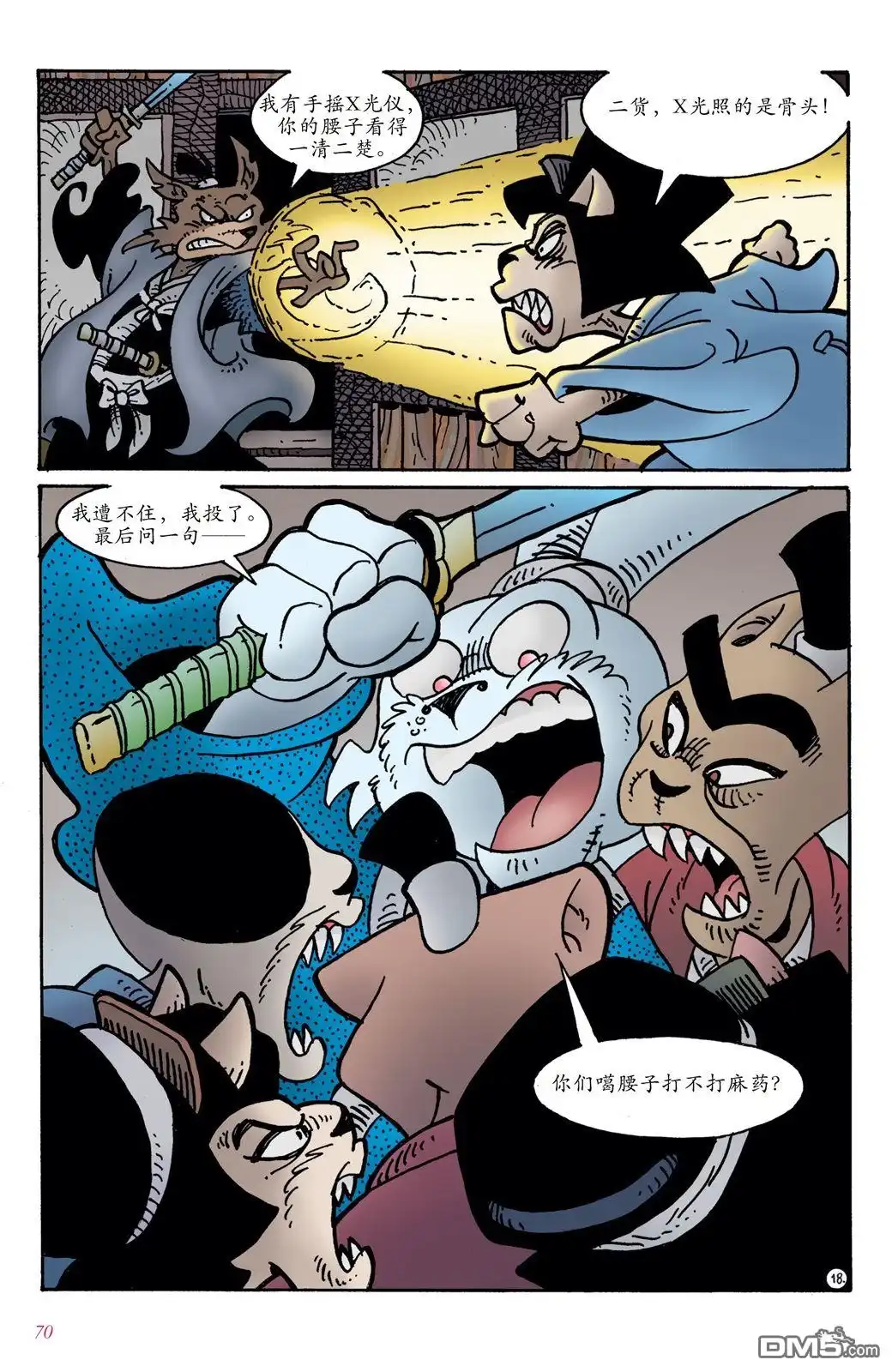 第40页