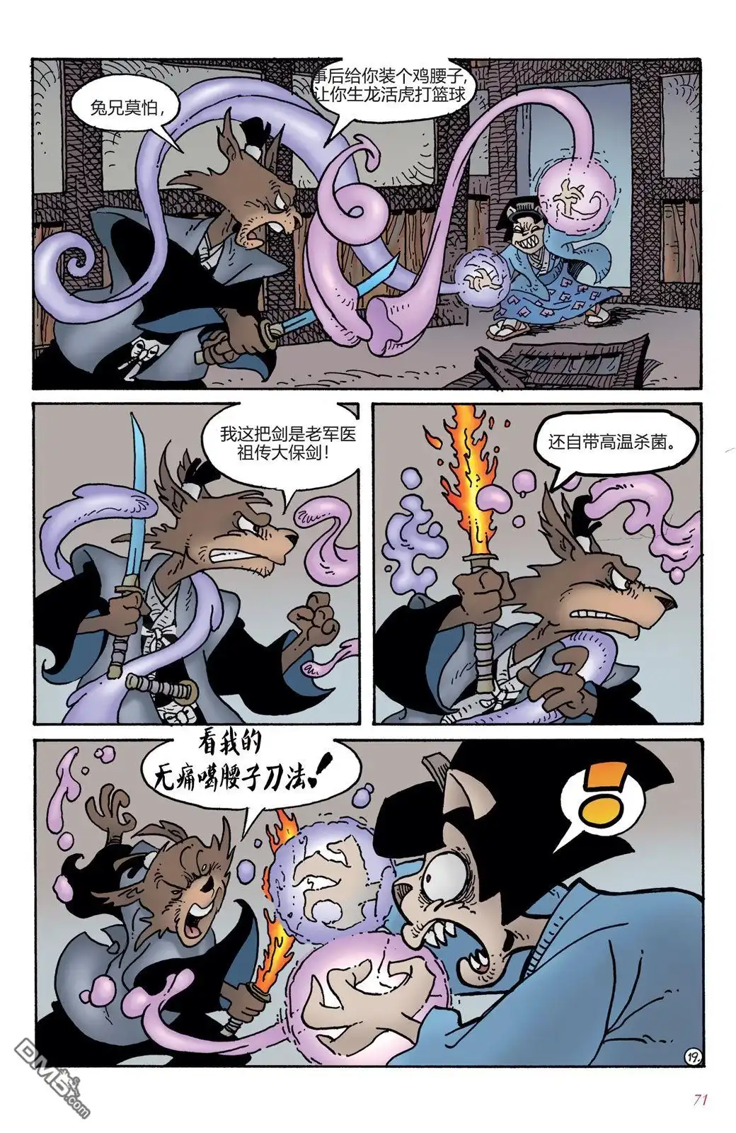 第41页