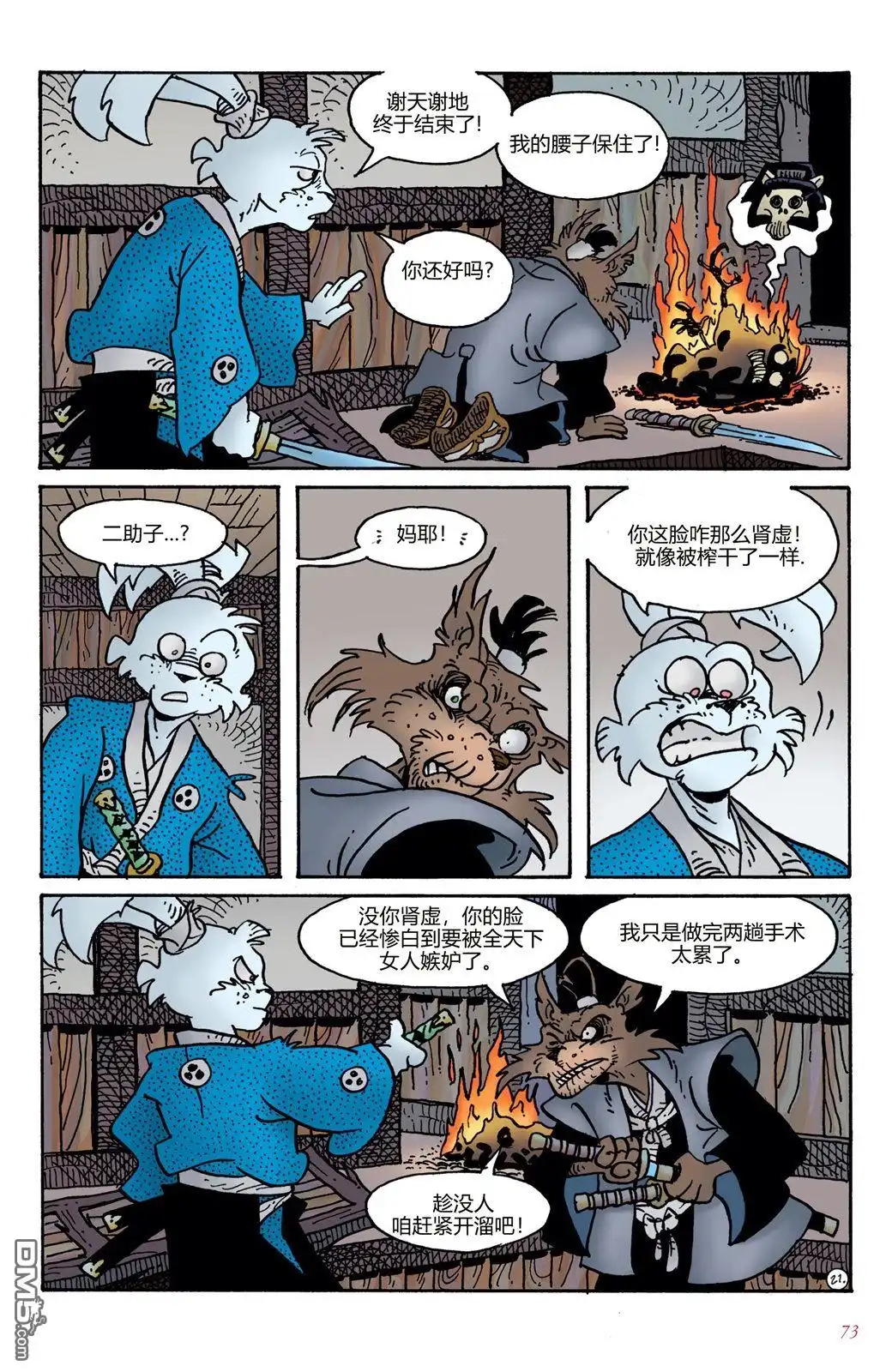 第43页