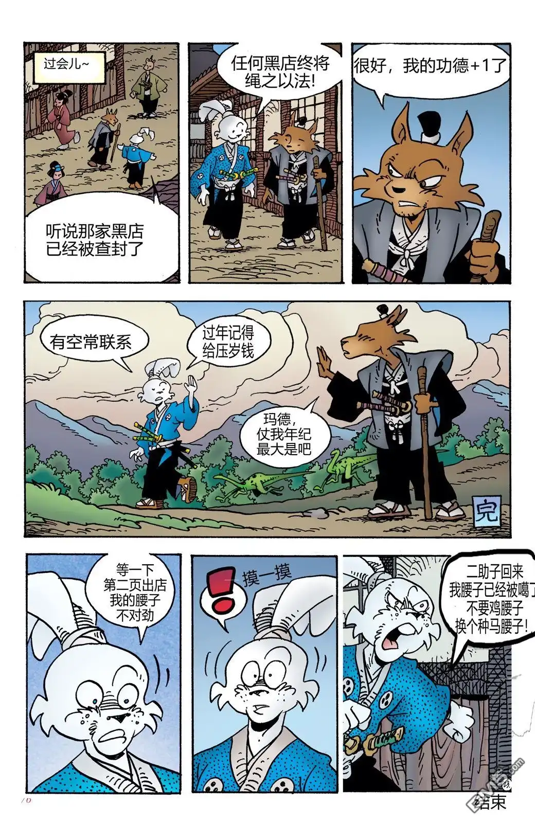 第44页