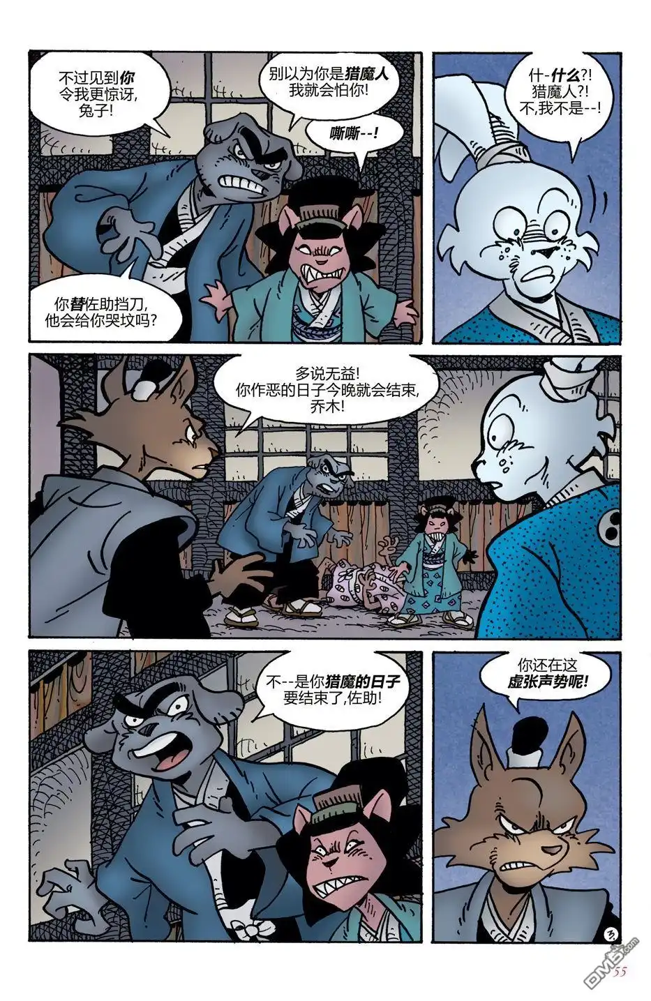 第5页