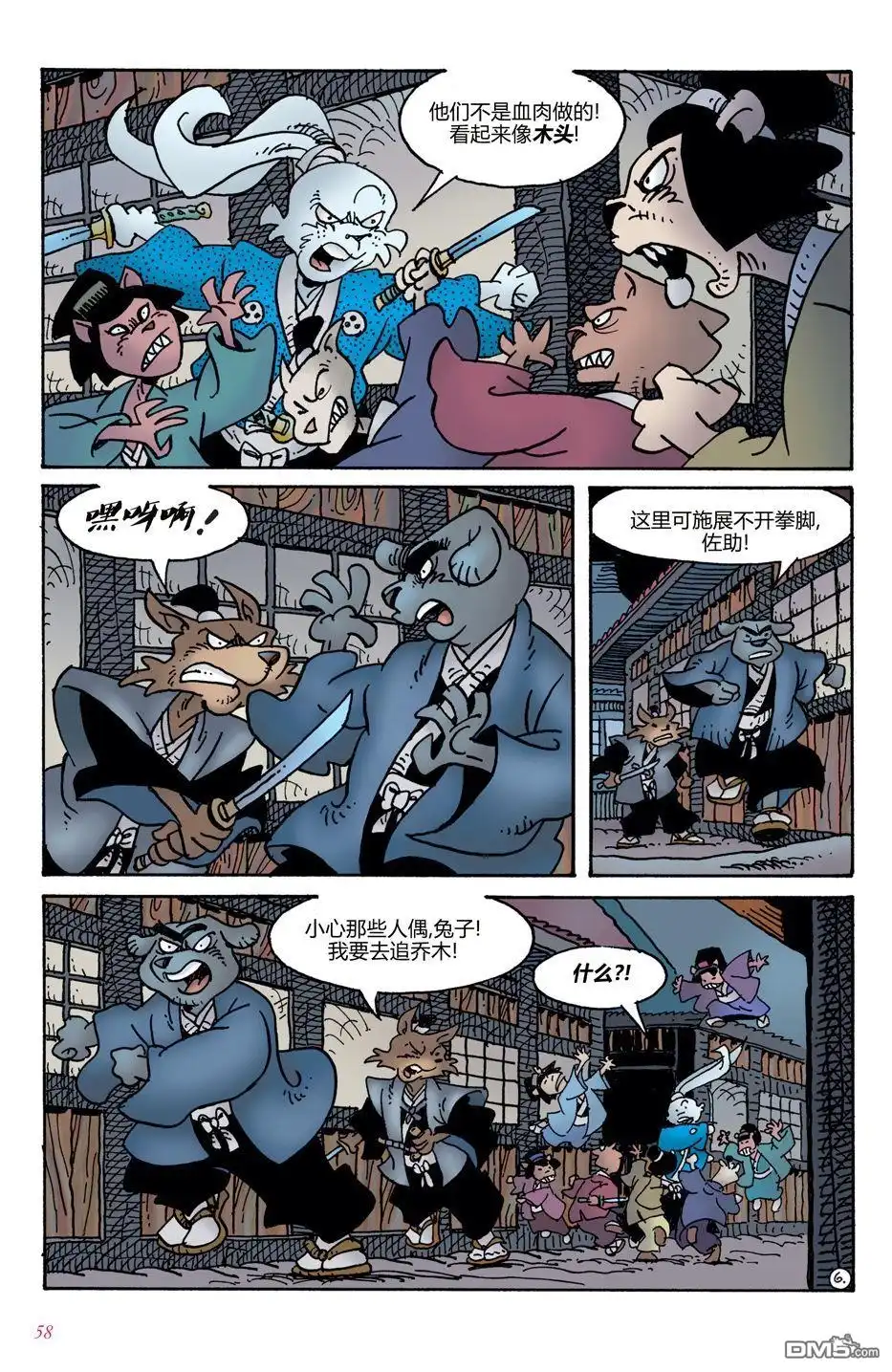 第7页