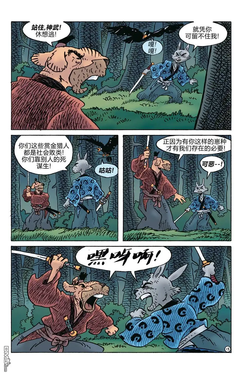 第15页