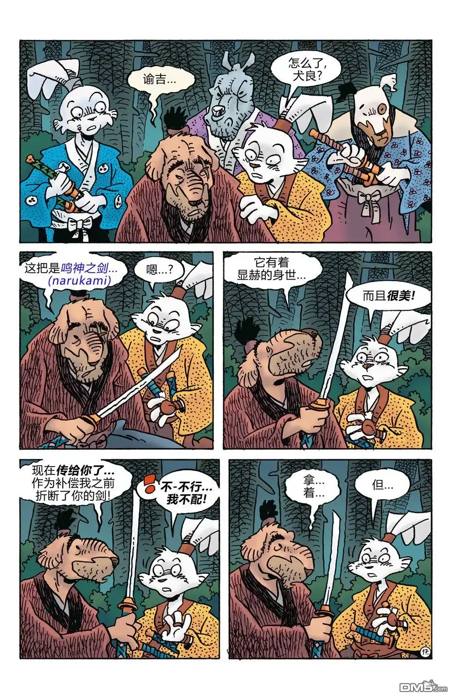 第19页