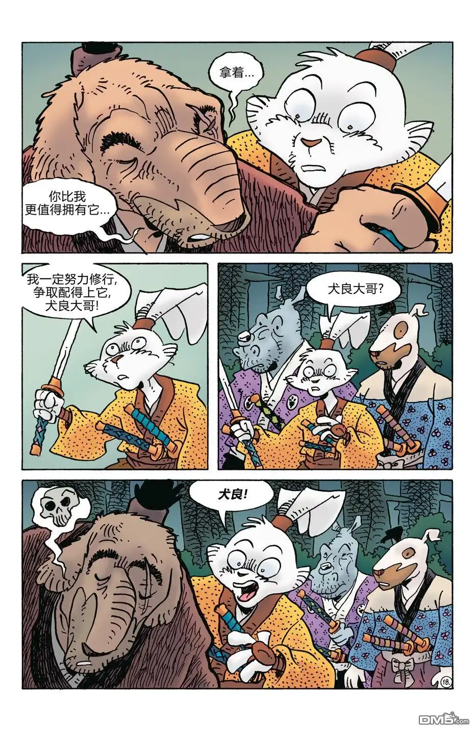 第20页