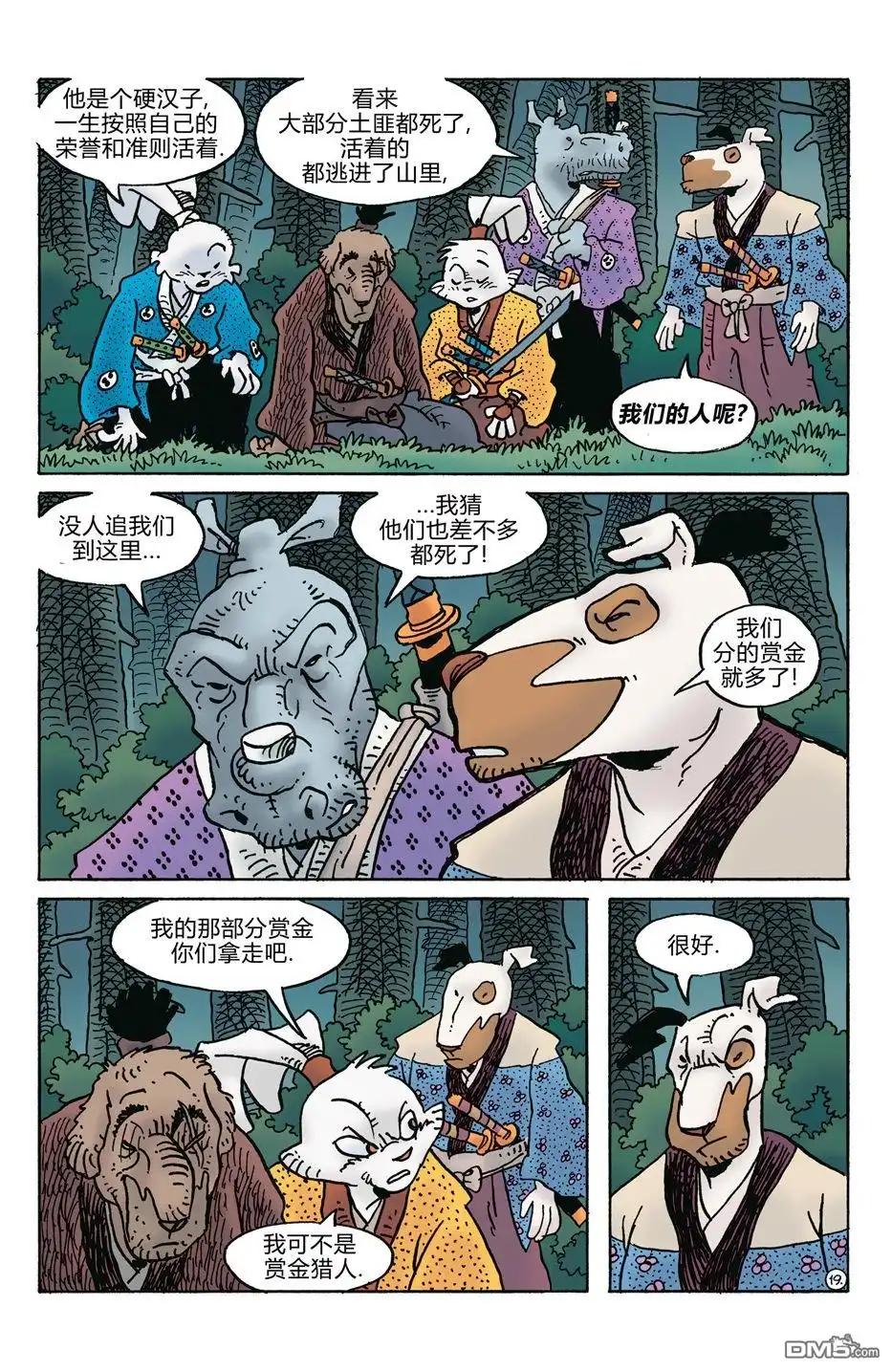 第21页