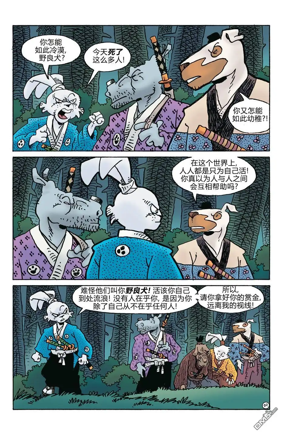 第22页