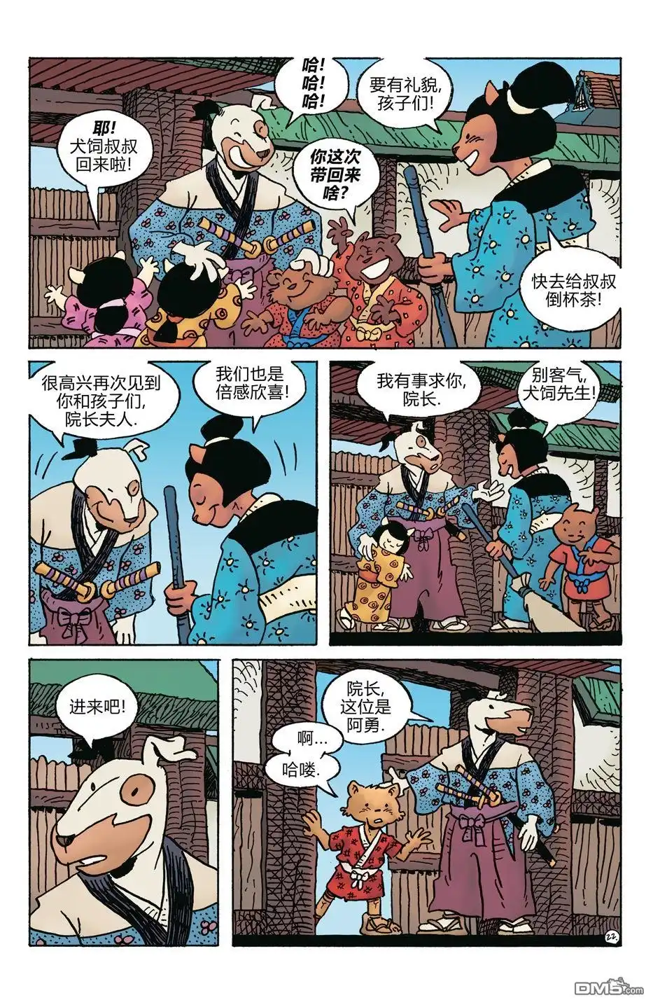 第24页