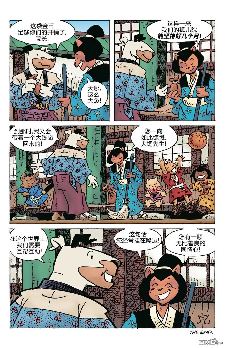 第26页