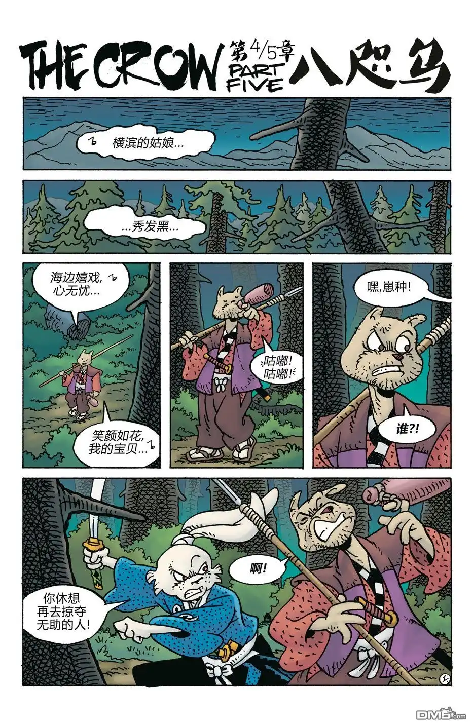 第3页