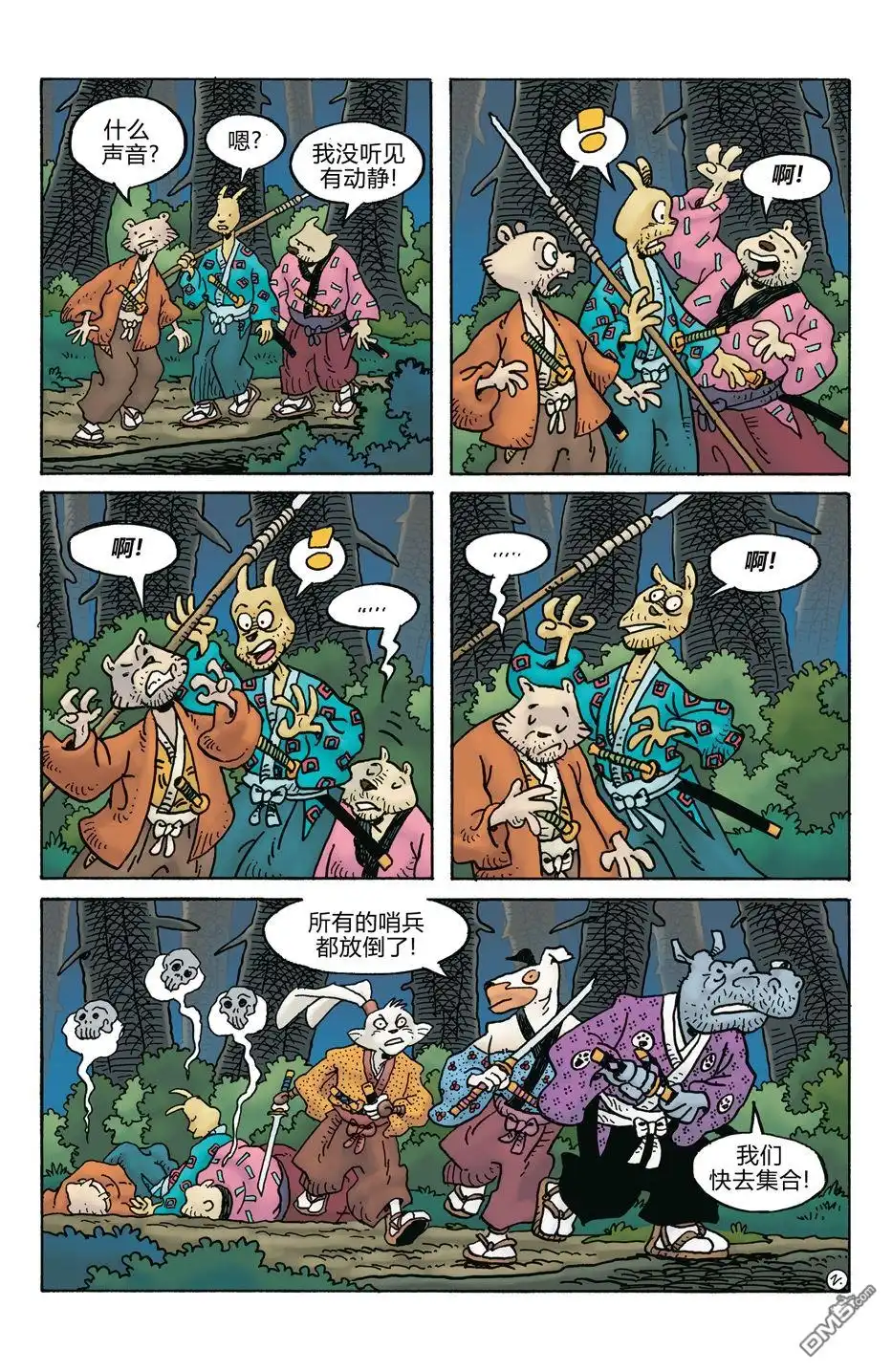 第4页