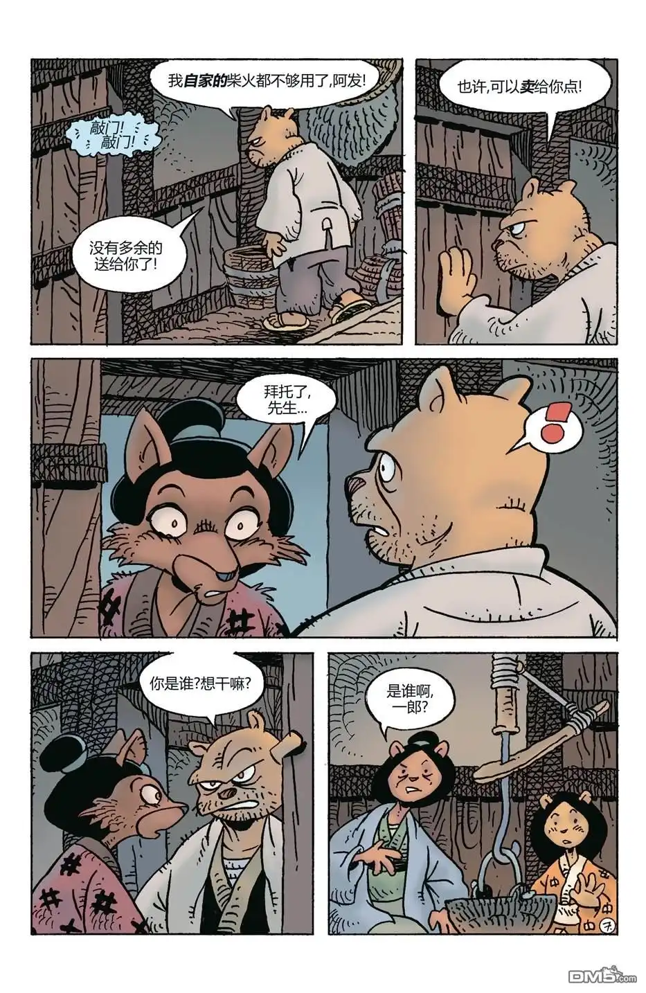 第10页