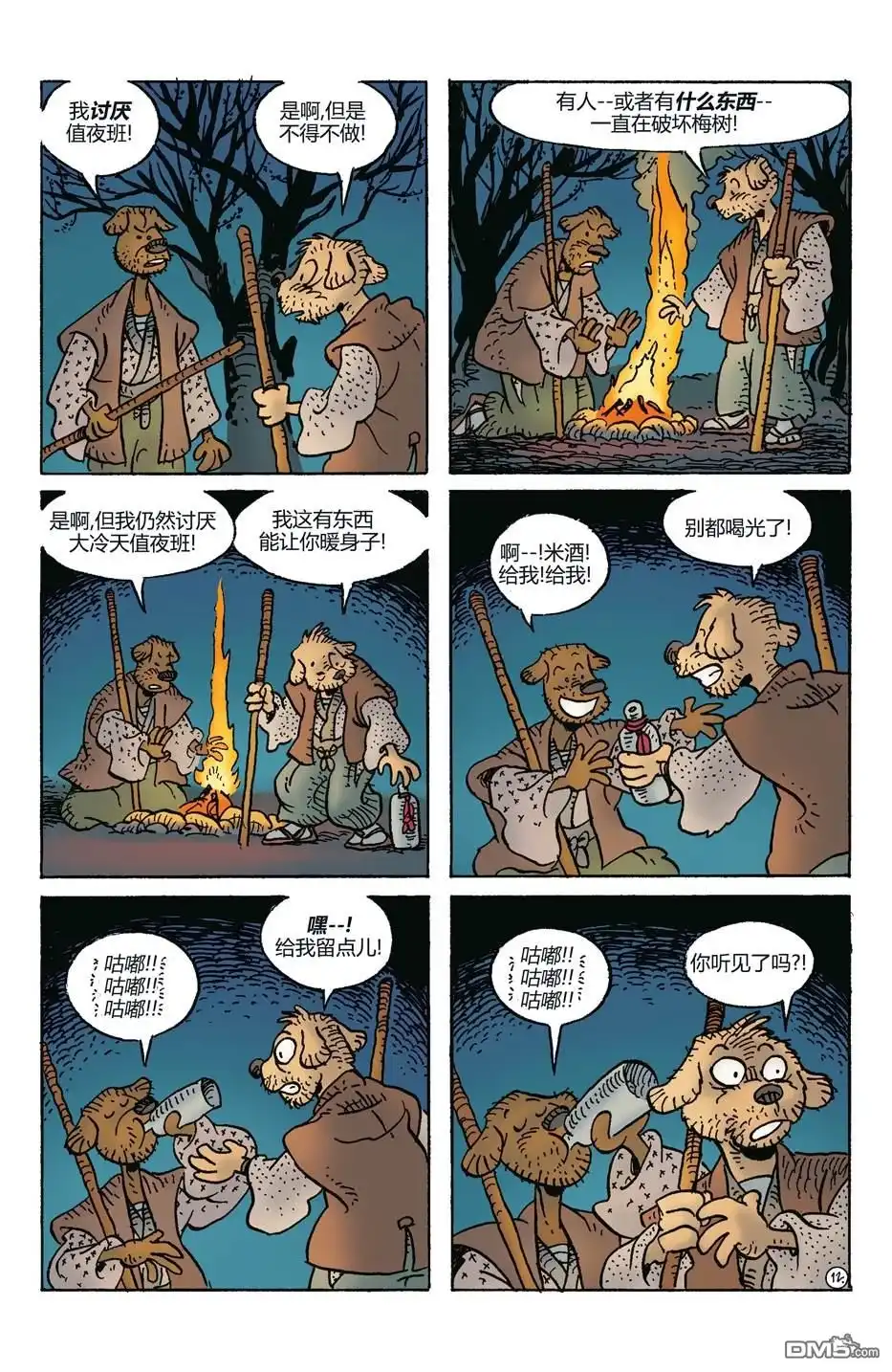 第15页