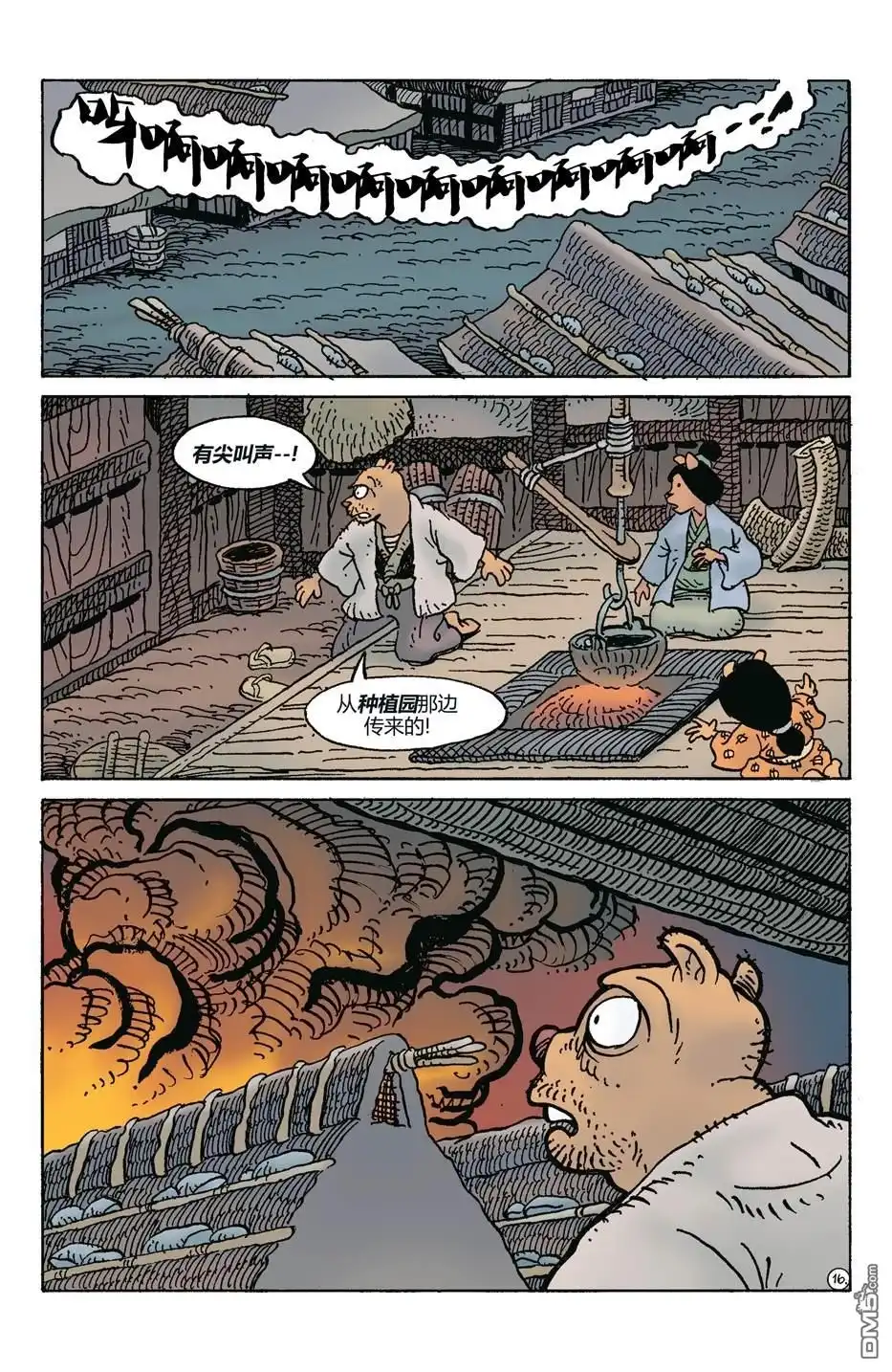 第19页