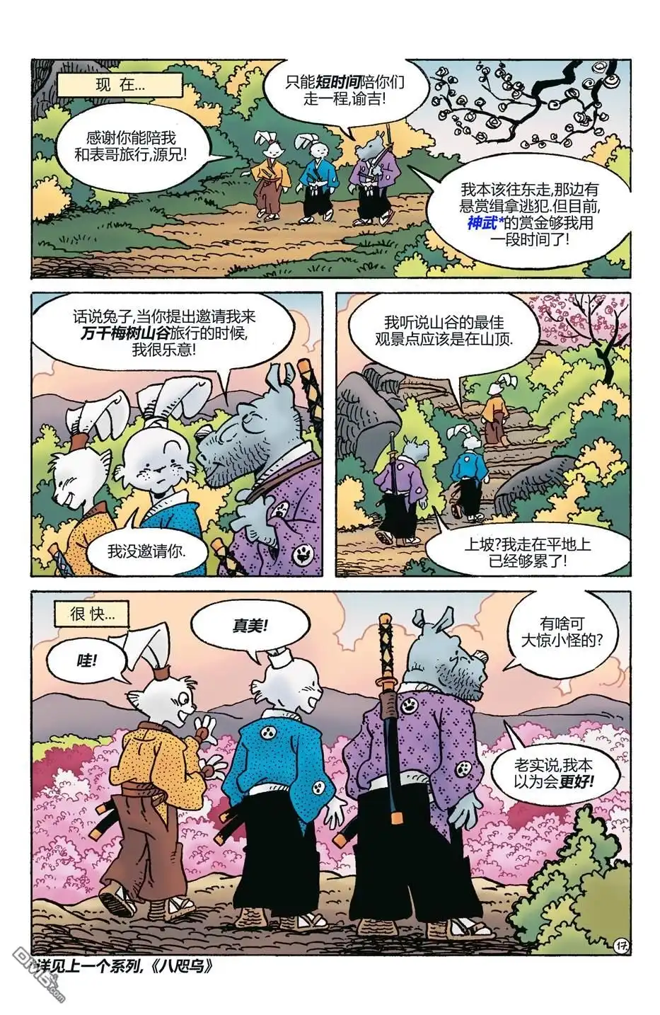 第20页