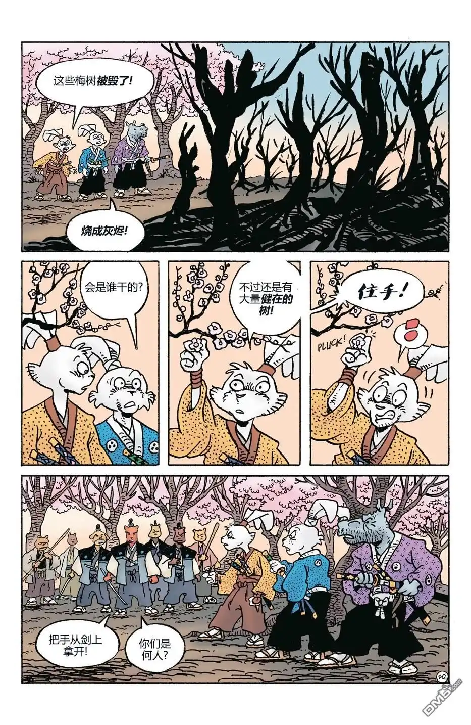 第23页