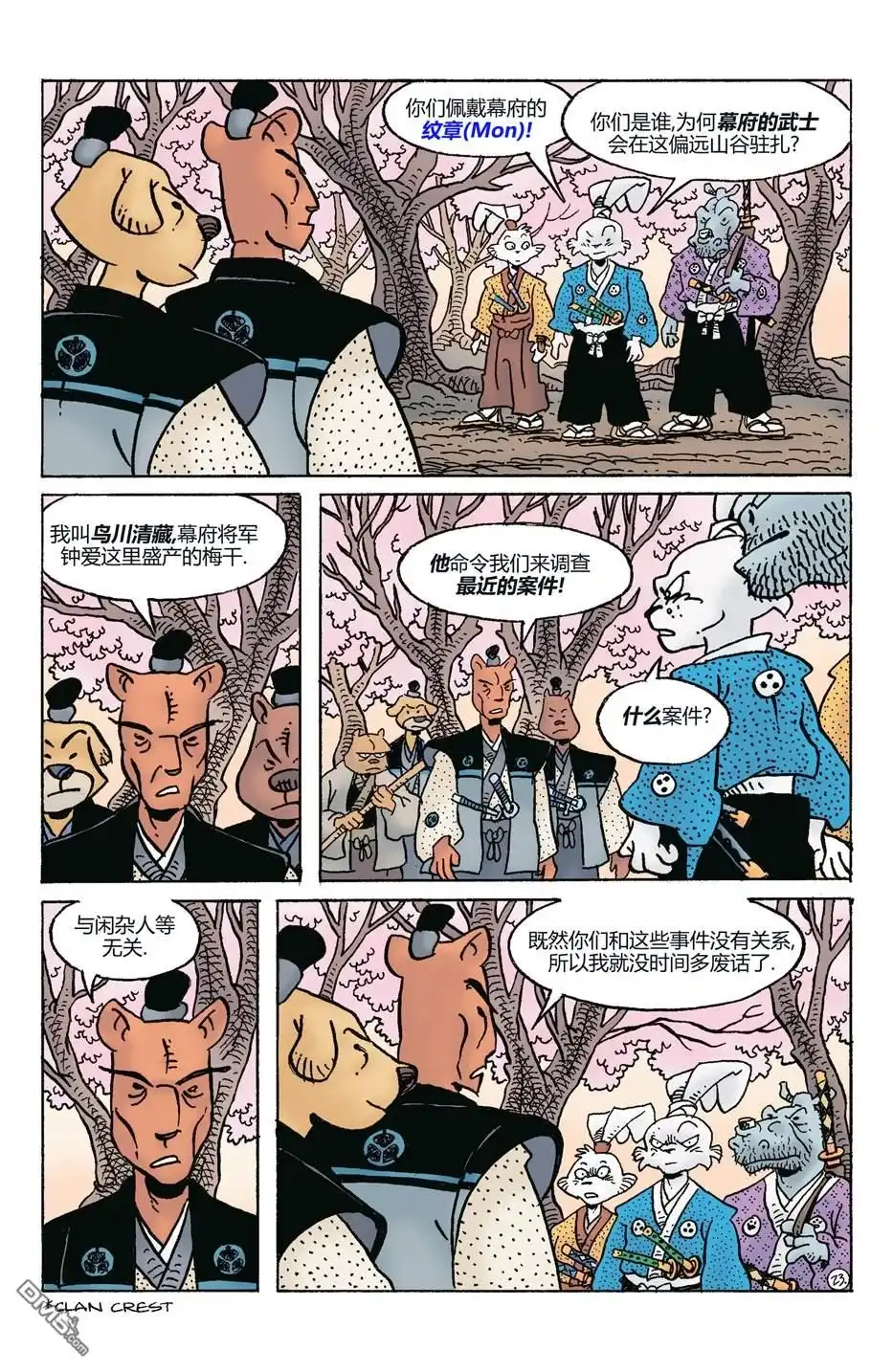 第26页
