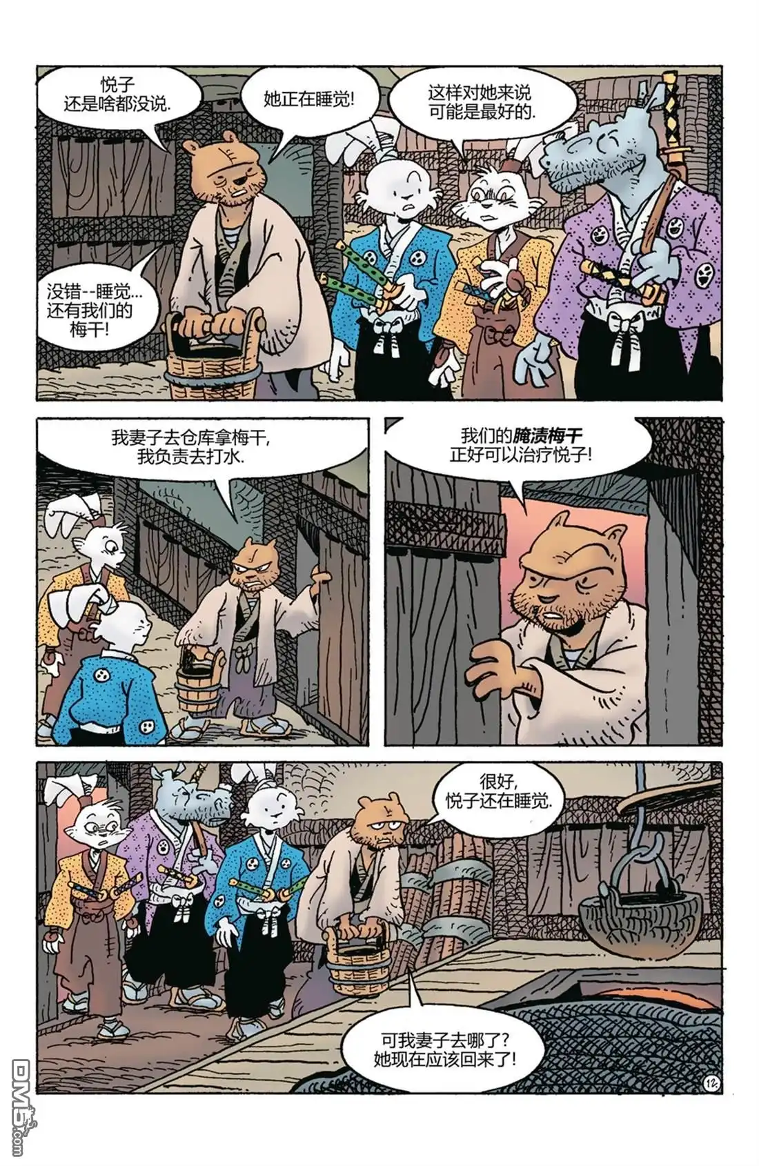 第14页