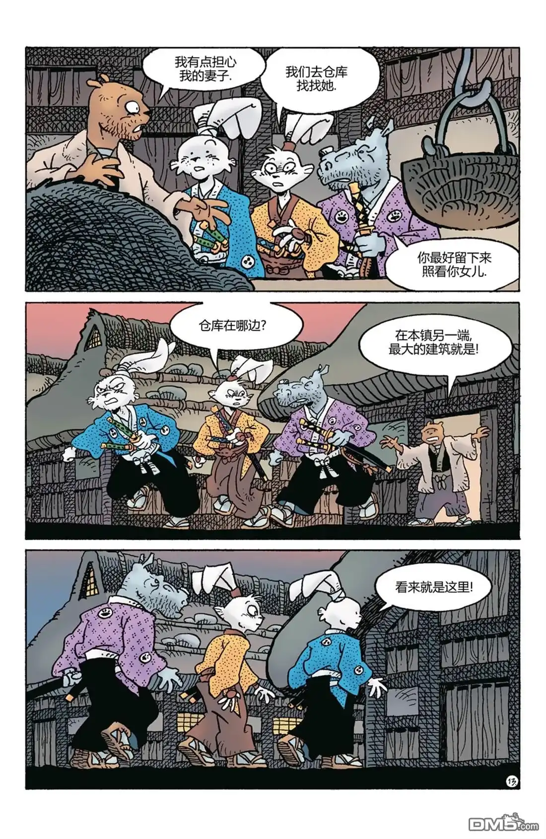 第15页