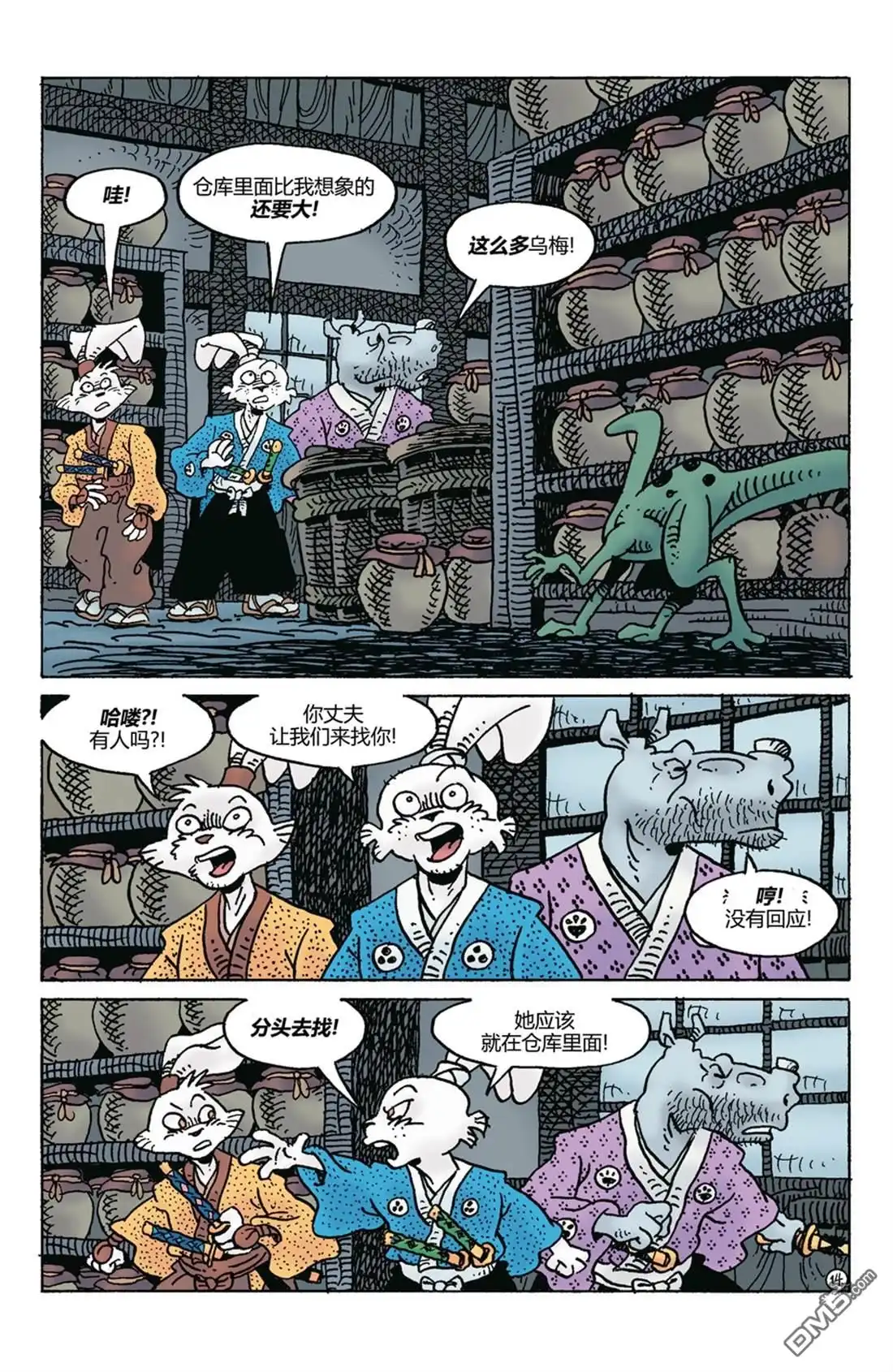 第16页