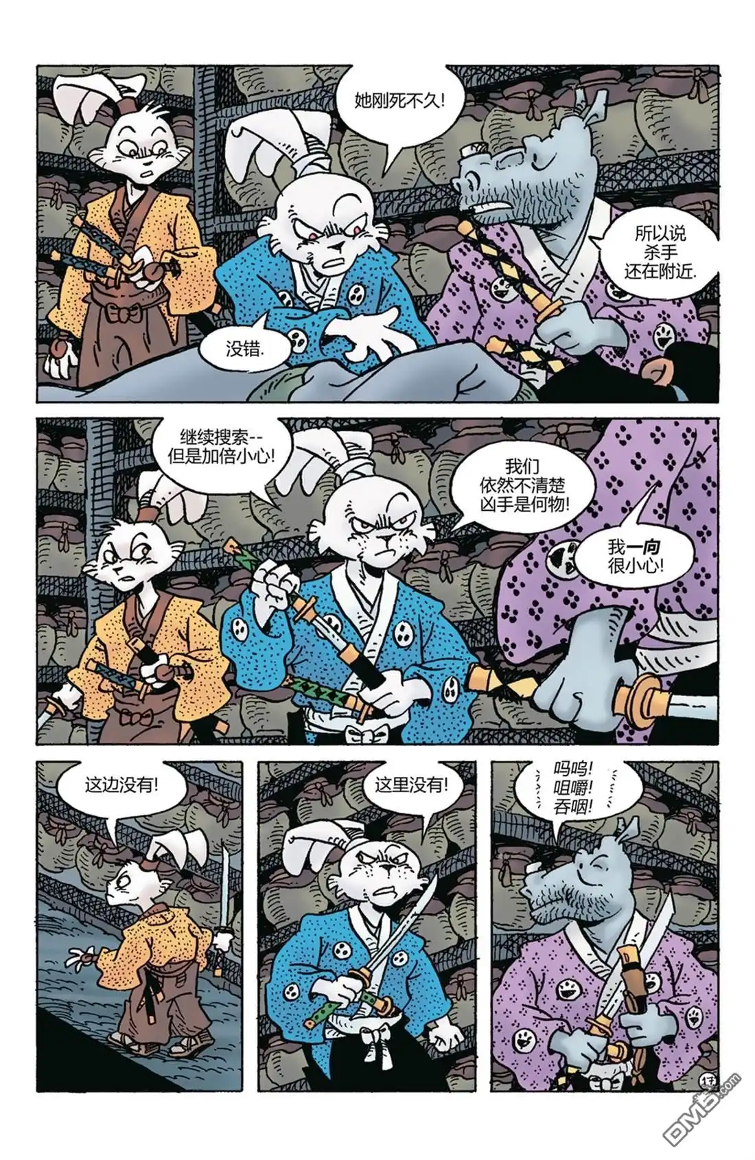 第19页