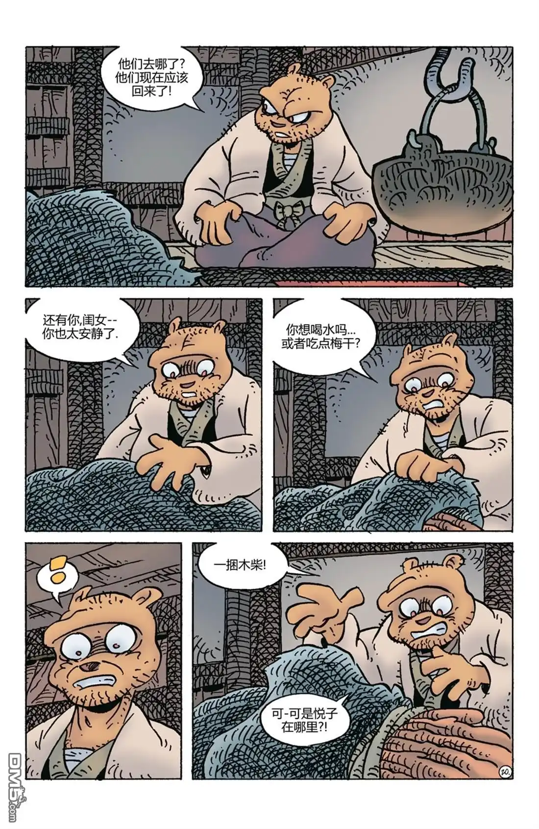 第22页