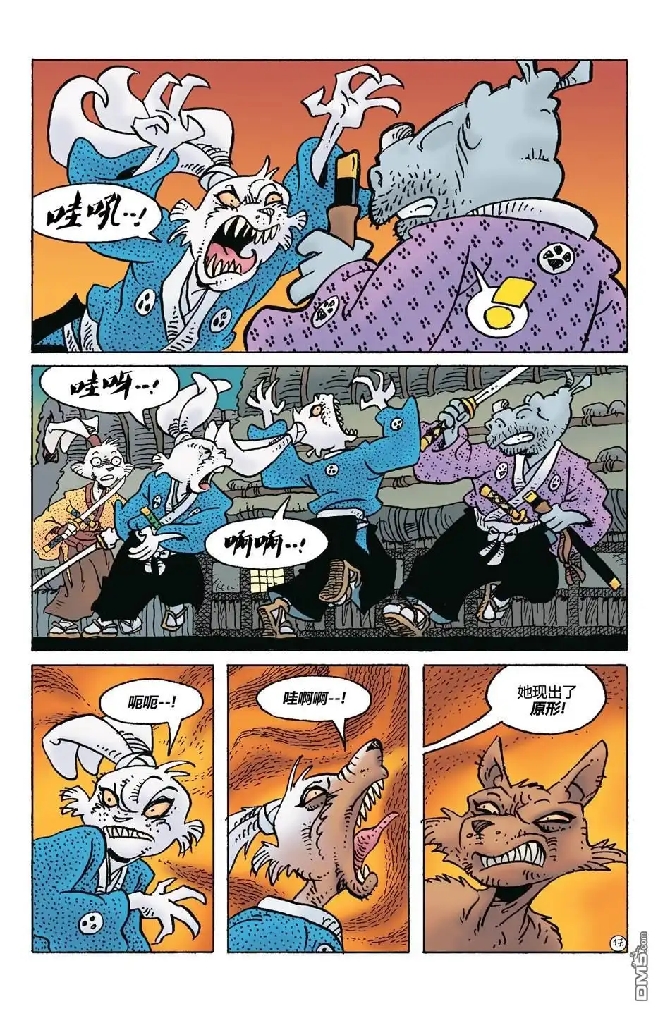 第19页
