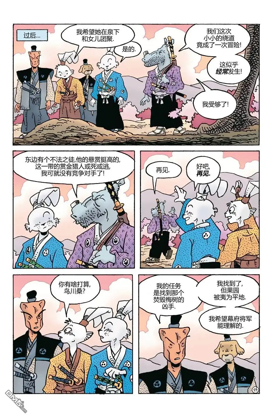 第25页