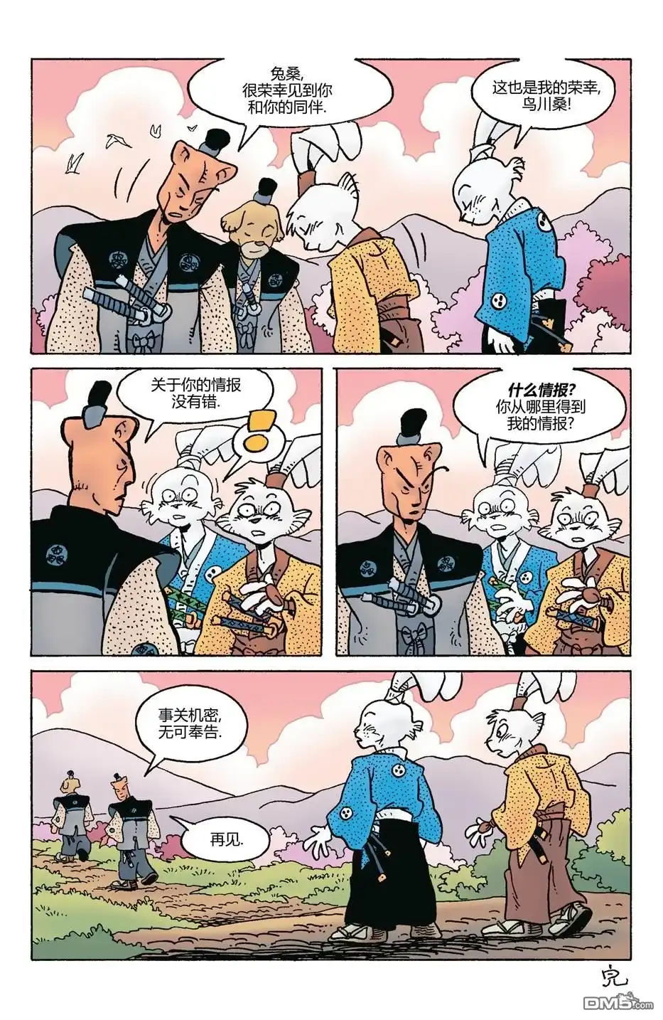 第26页