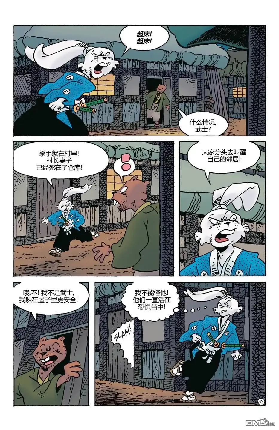 第5页