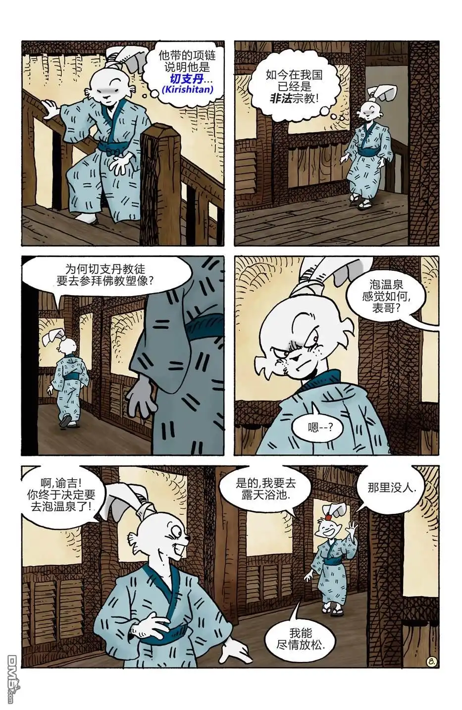 第12页