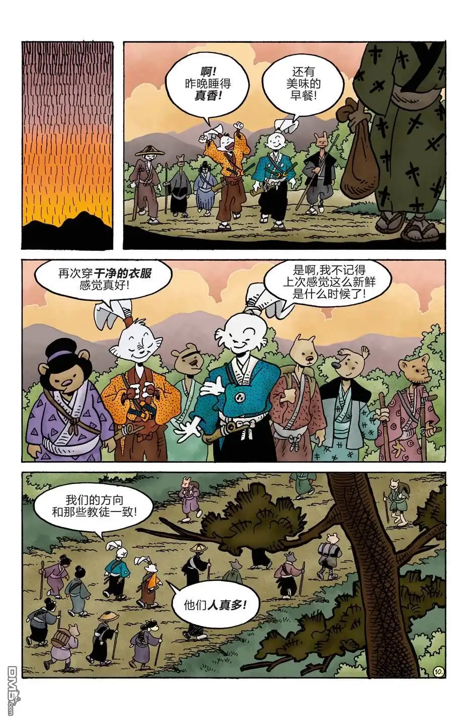 第14页