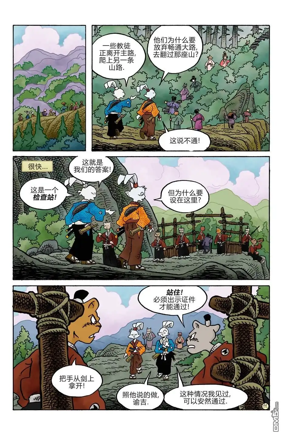 第15页