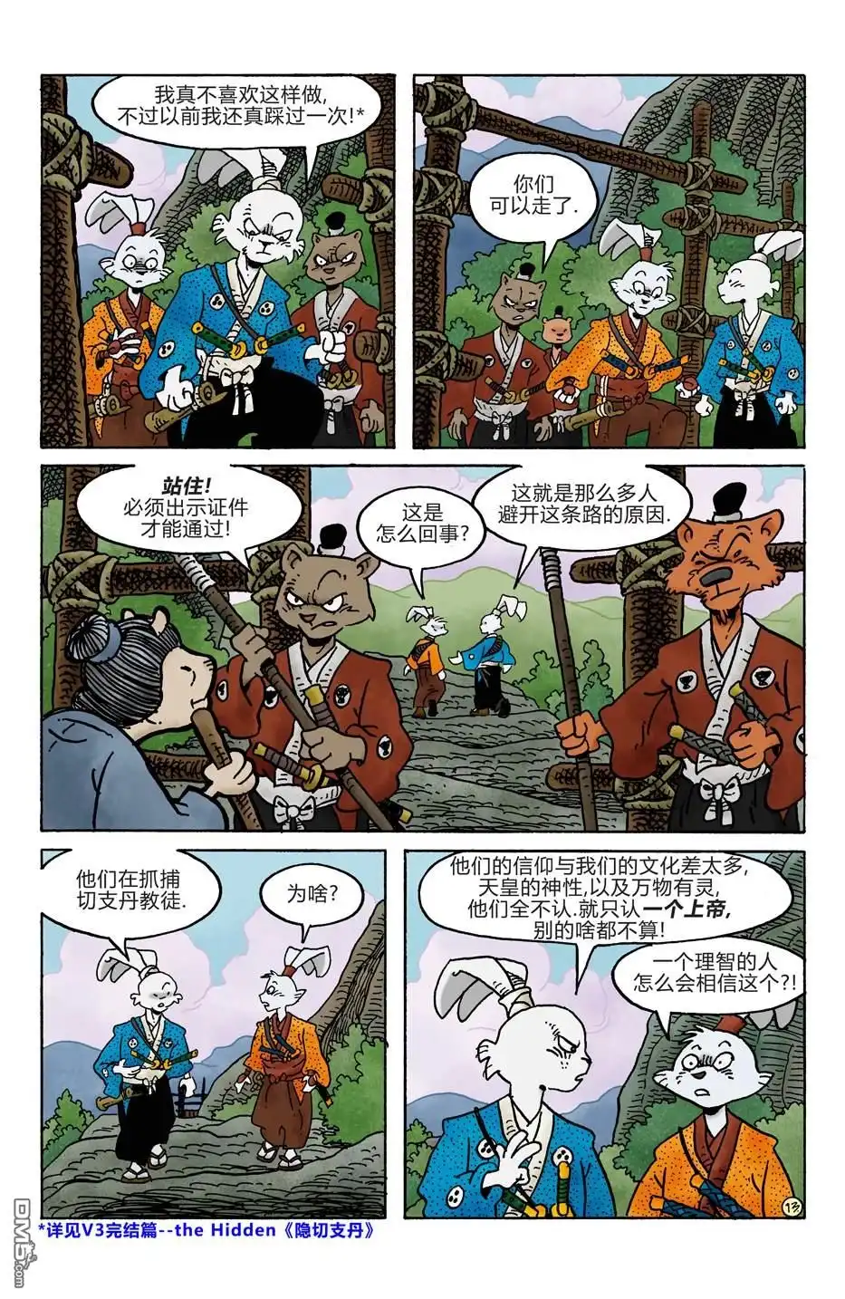 第17页