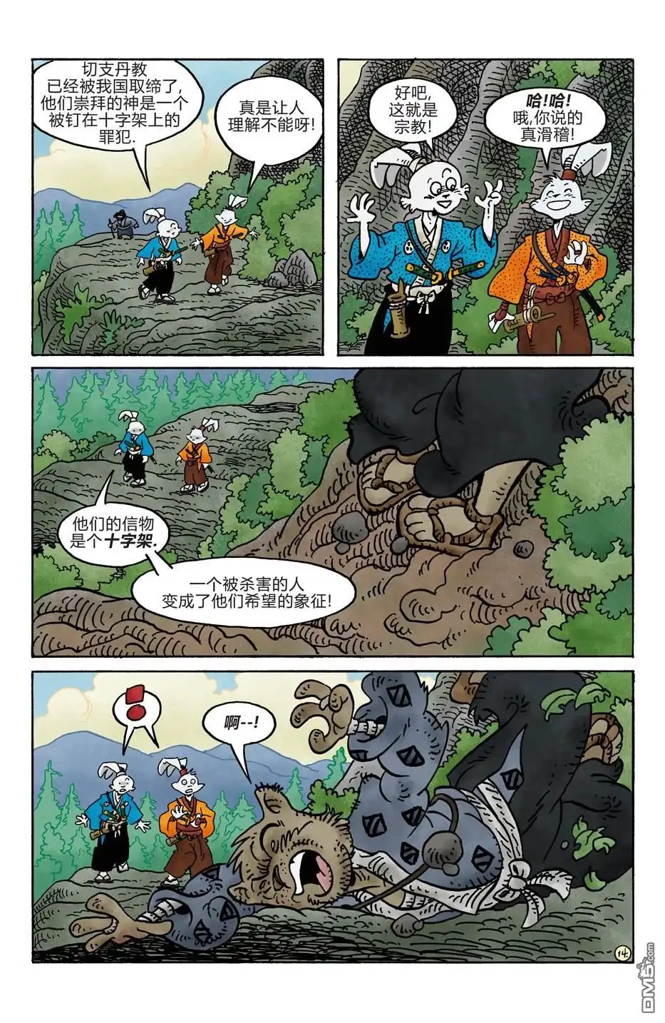 第18页