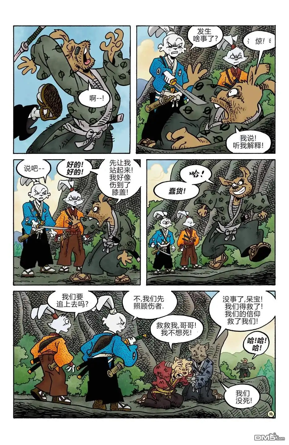 第20页