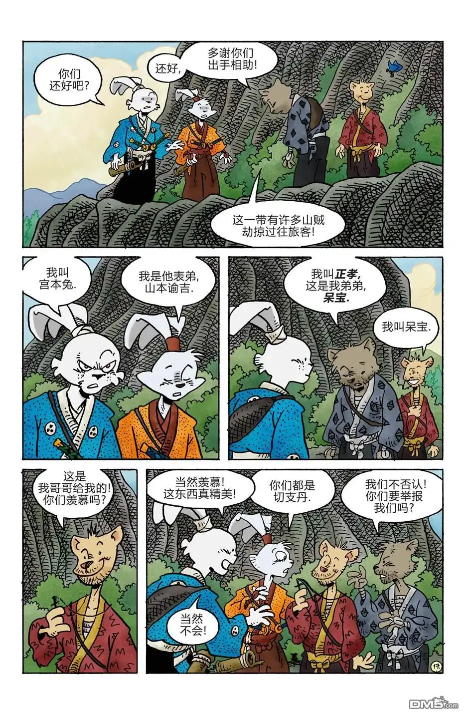 第21页
