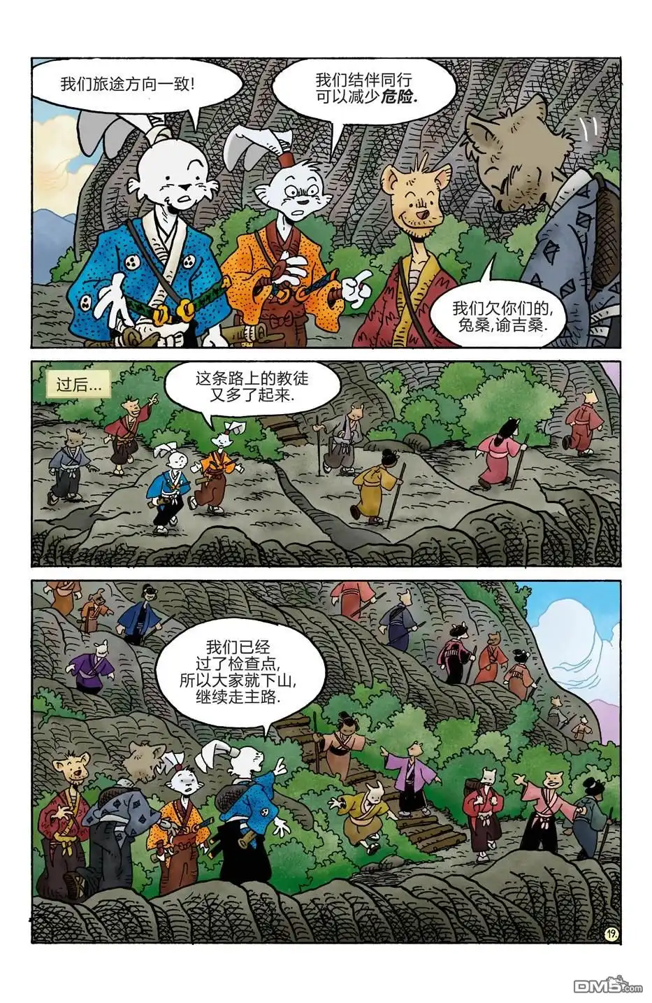 第23页