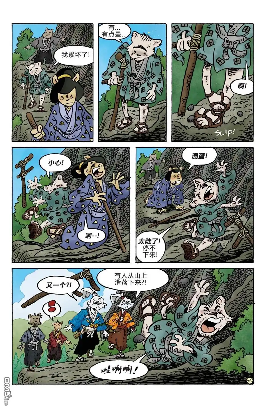 第24页