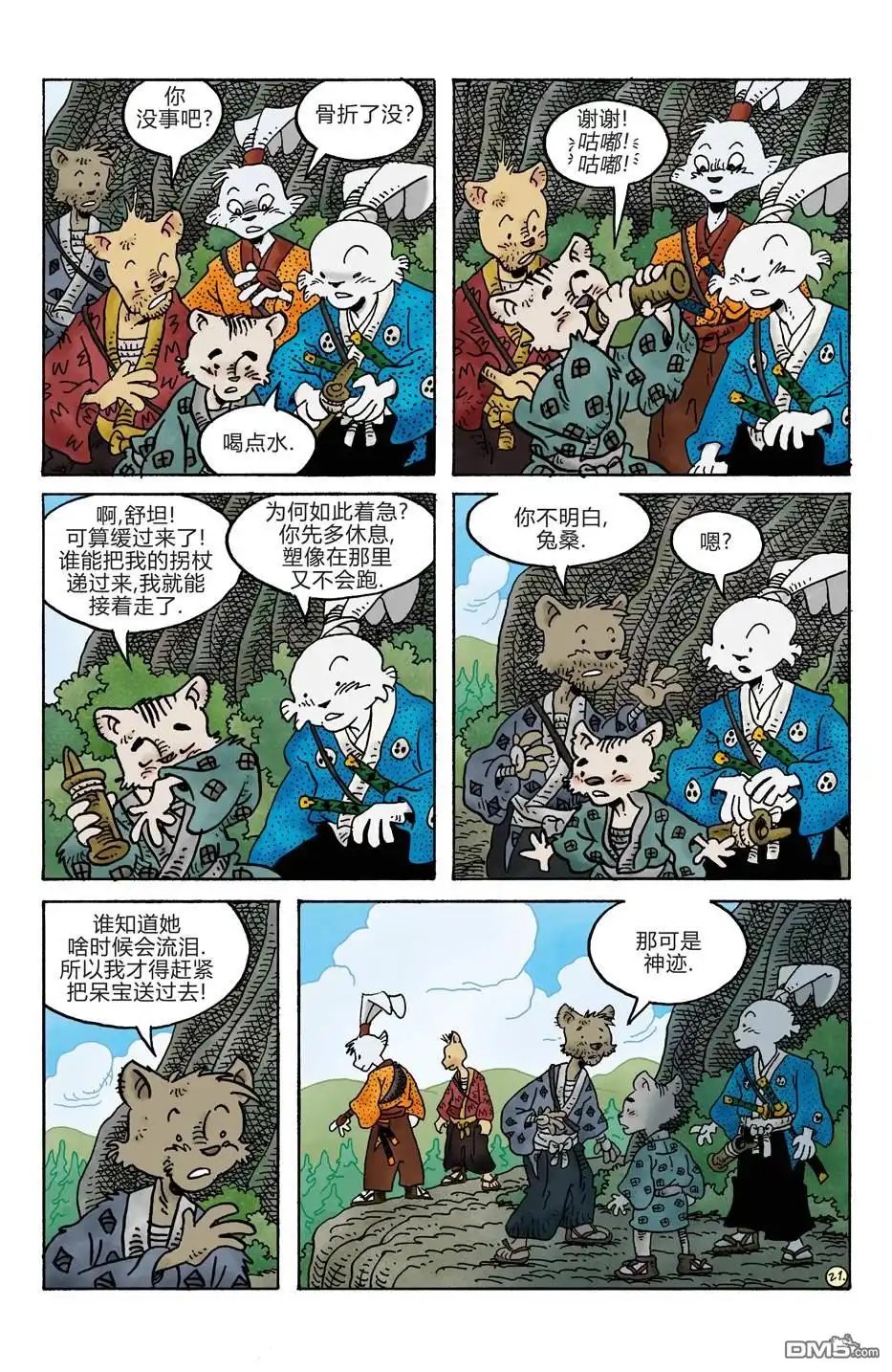 第25页