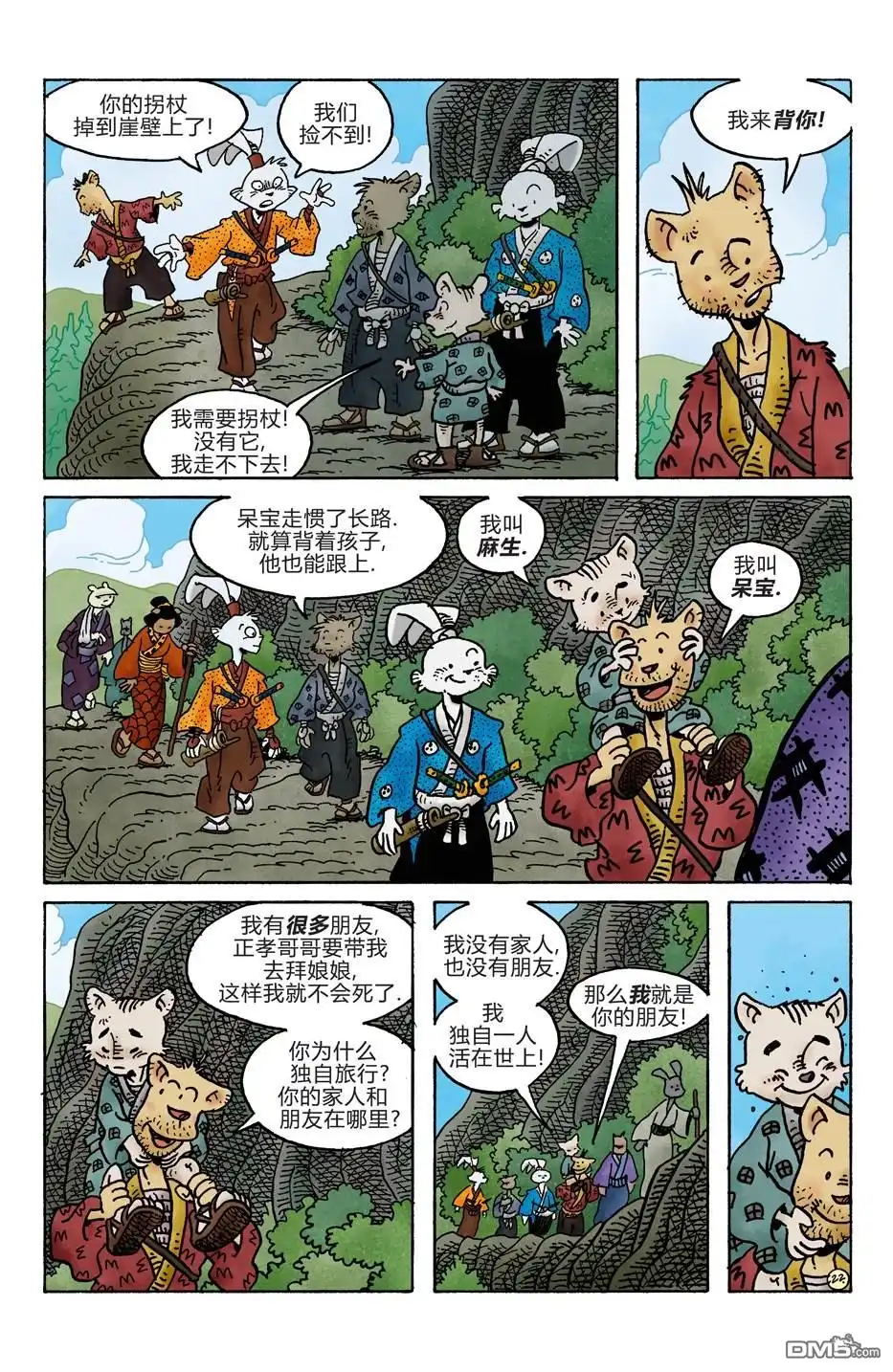 第26页