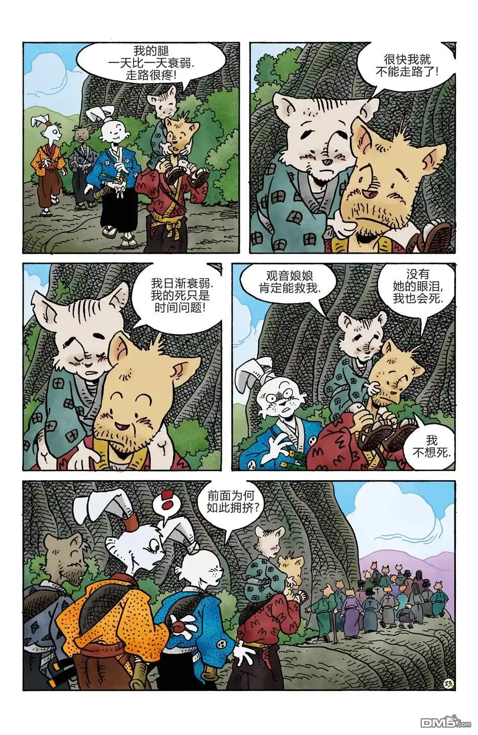 第27页