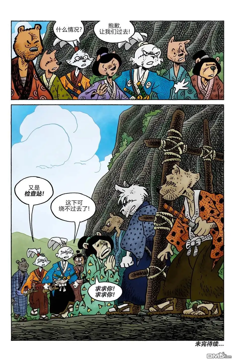 第28页