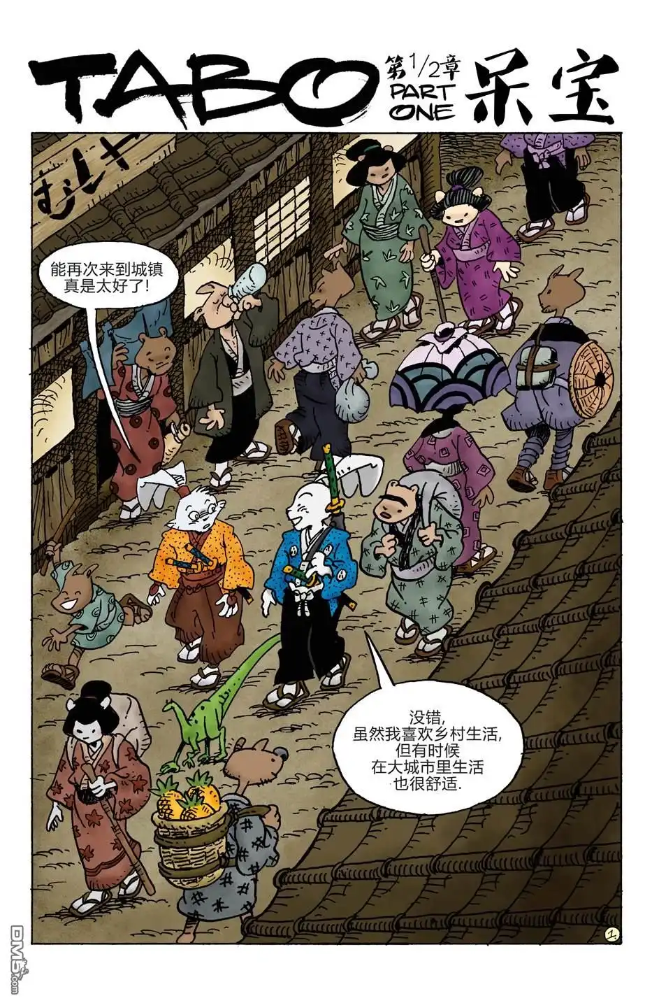 第5页