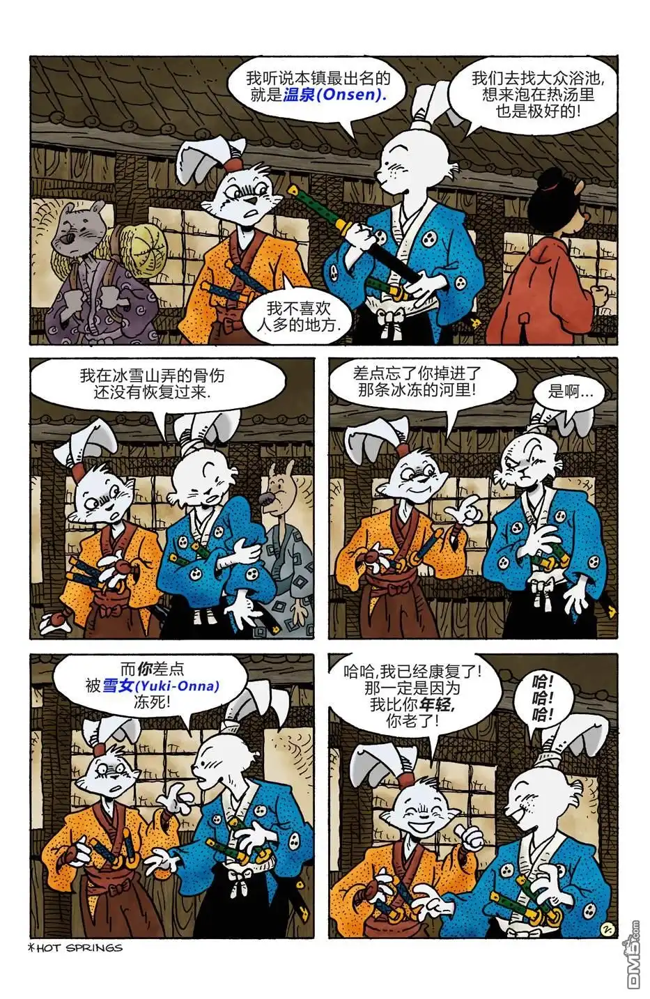 第6页