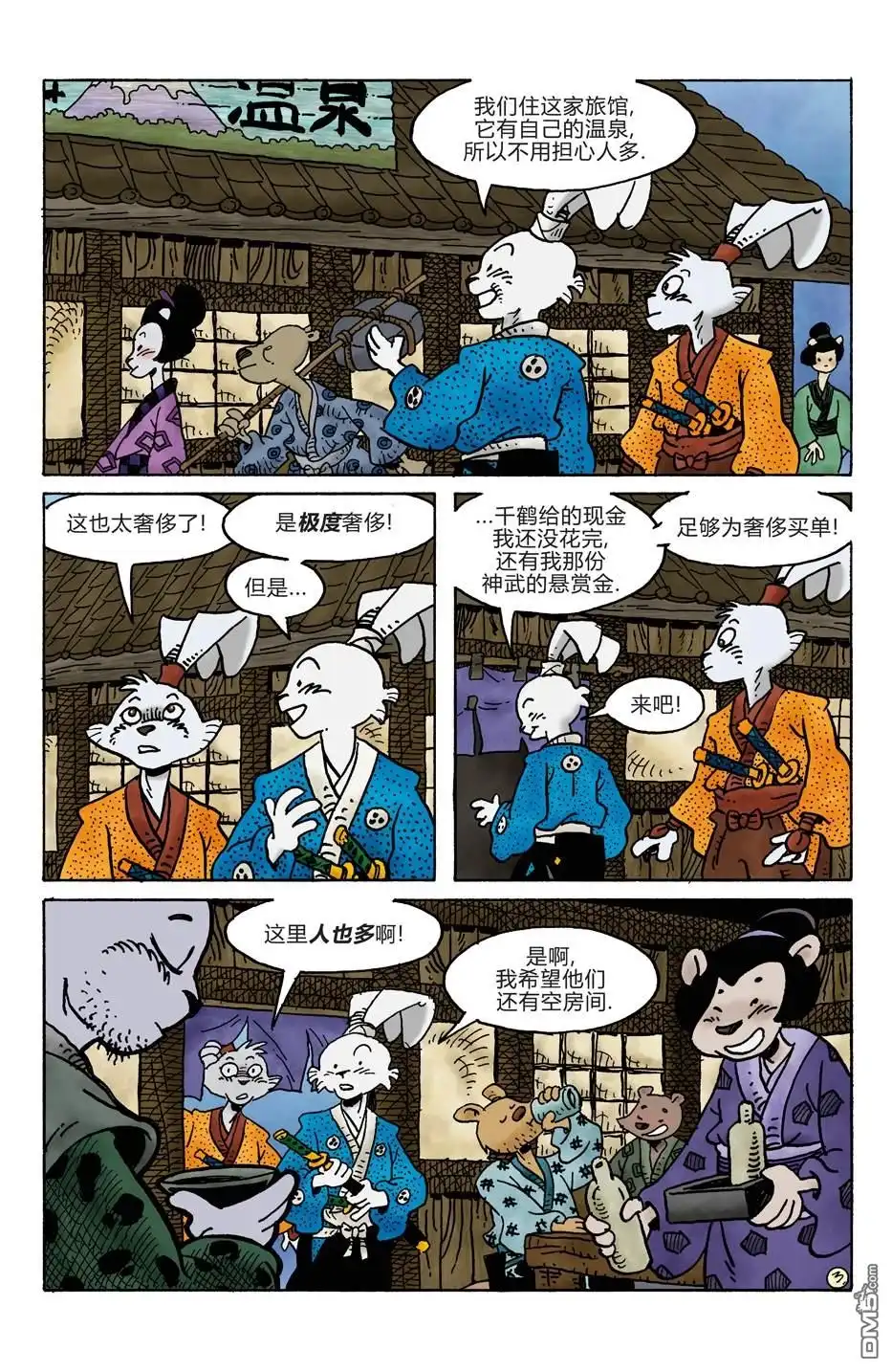 第7页