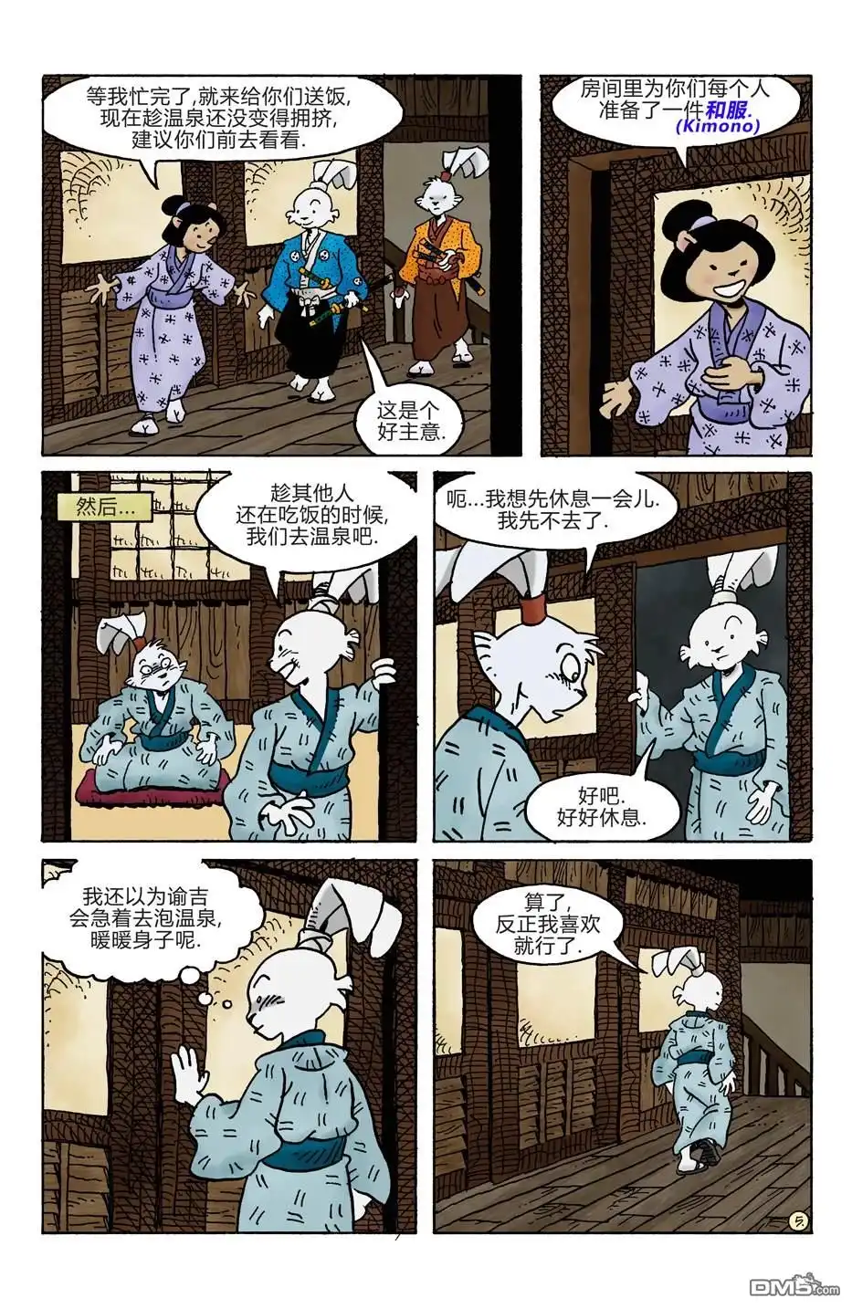 第9页