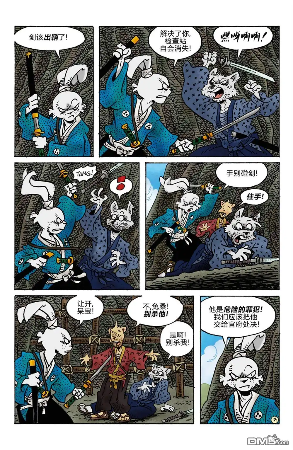 第11页