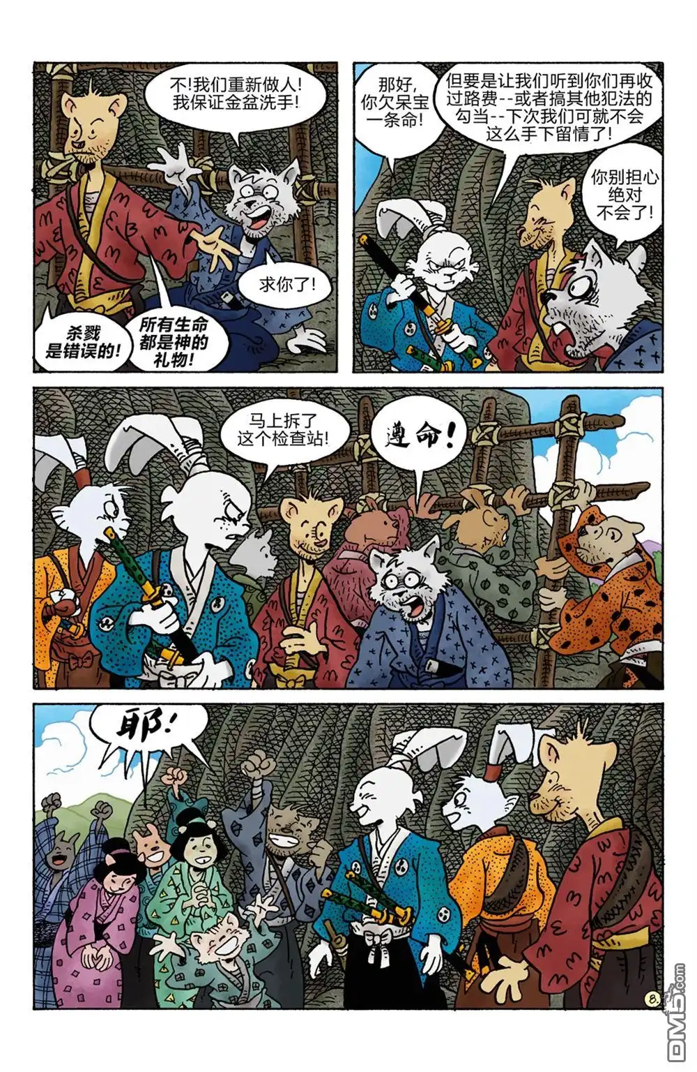 第12页