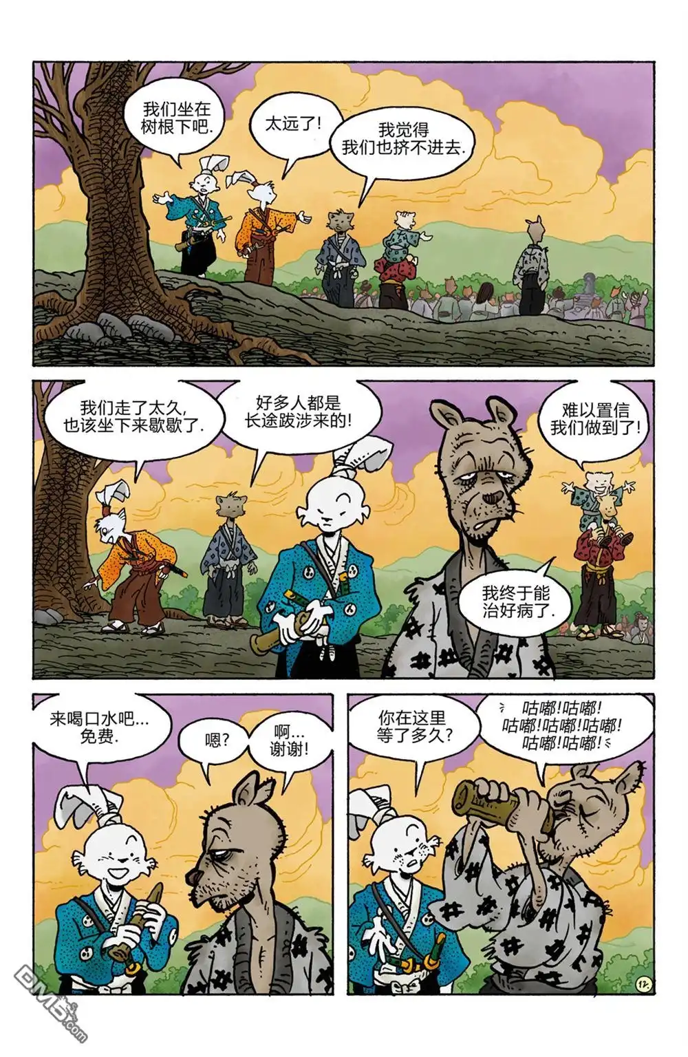 第15页
